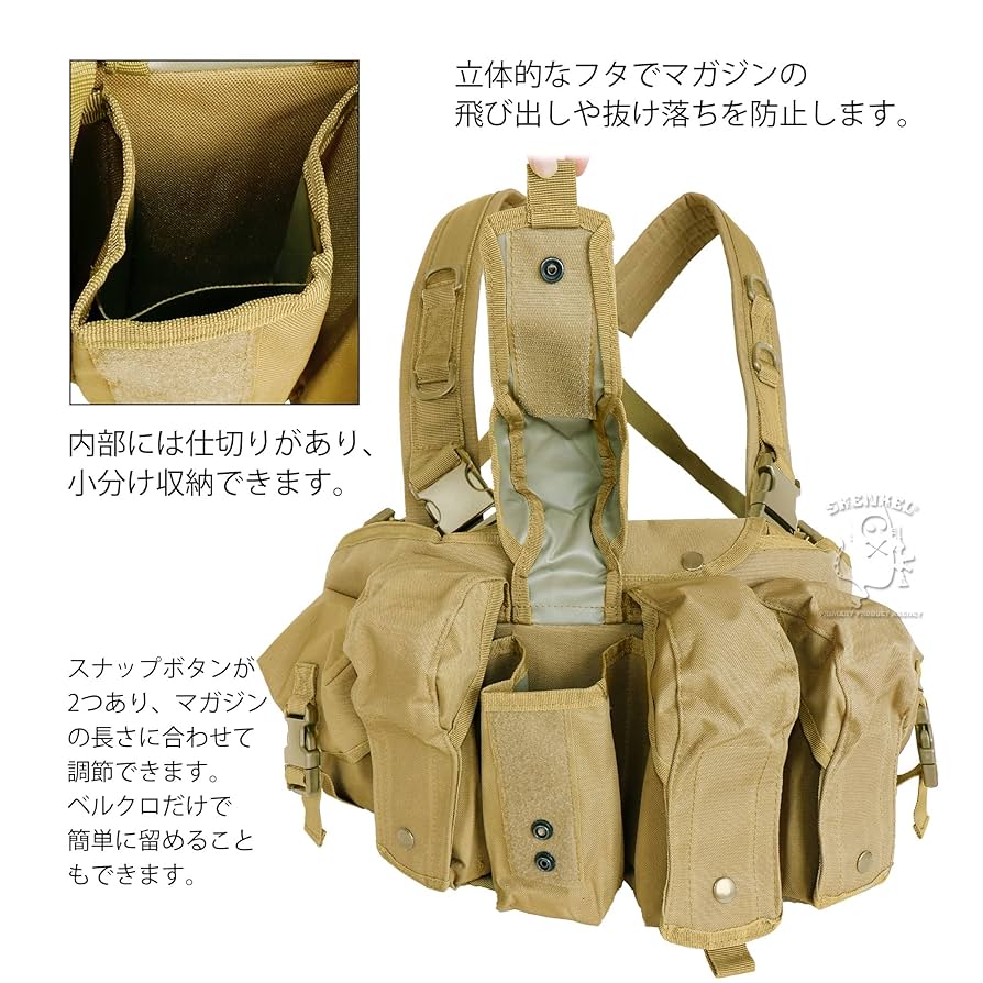 Amazon | [SHENKEL] 軽量 タクティカル AK チェストリグ
